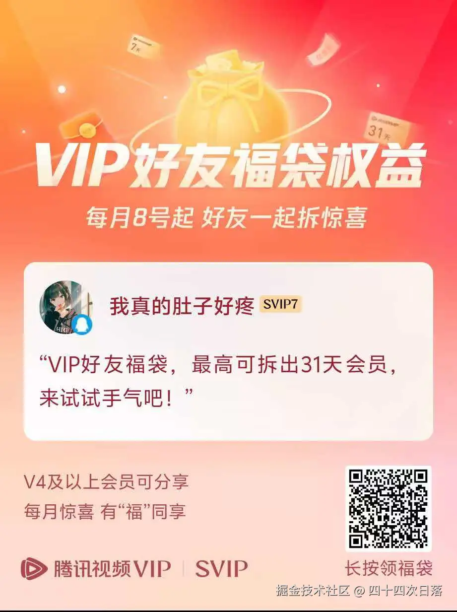 四十四次日落于2025-09-30 08:20发布的图片