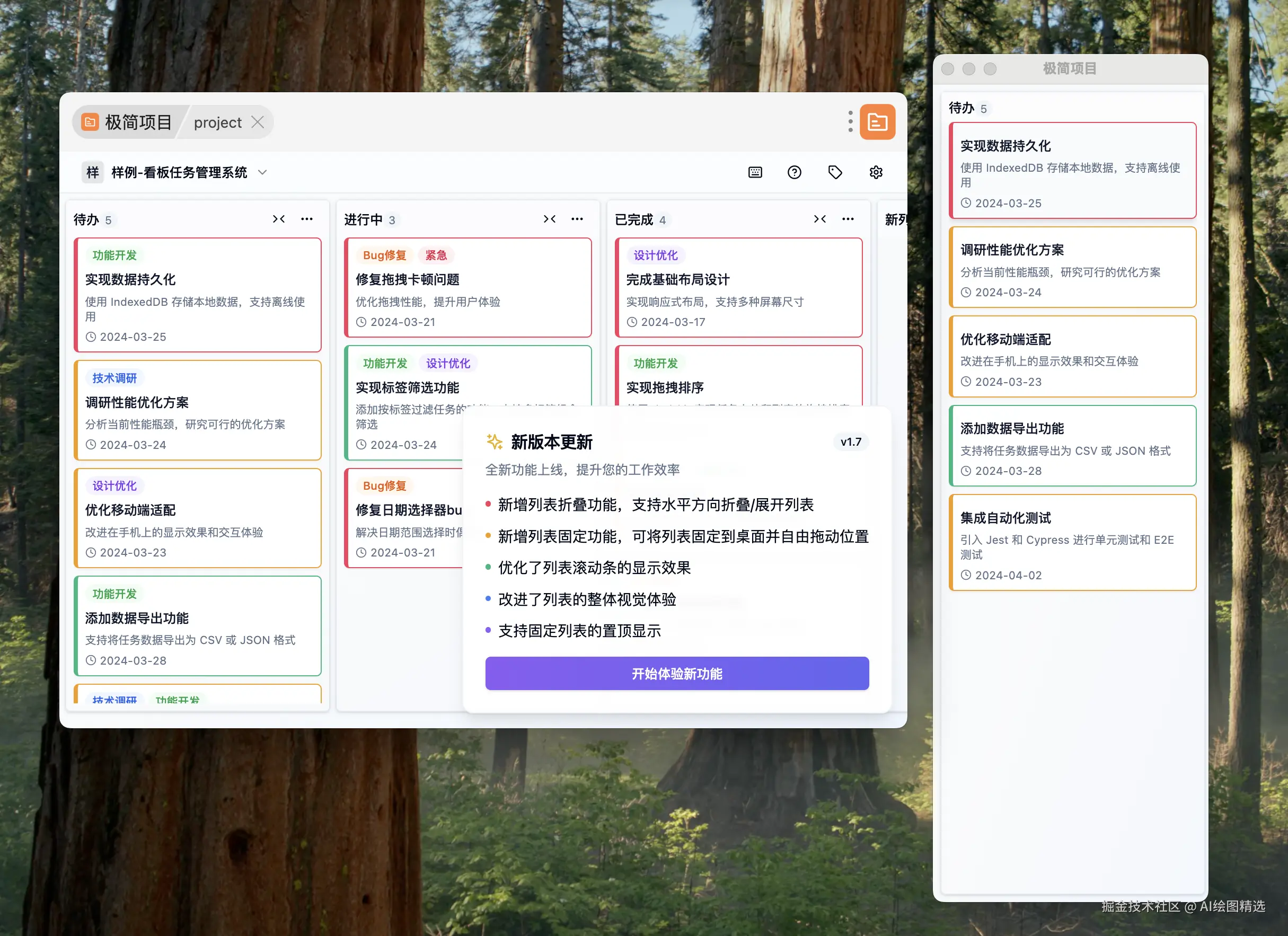 AI绘图精选于2024-12-30 16:17发布的图片
