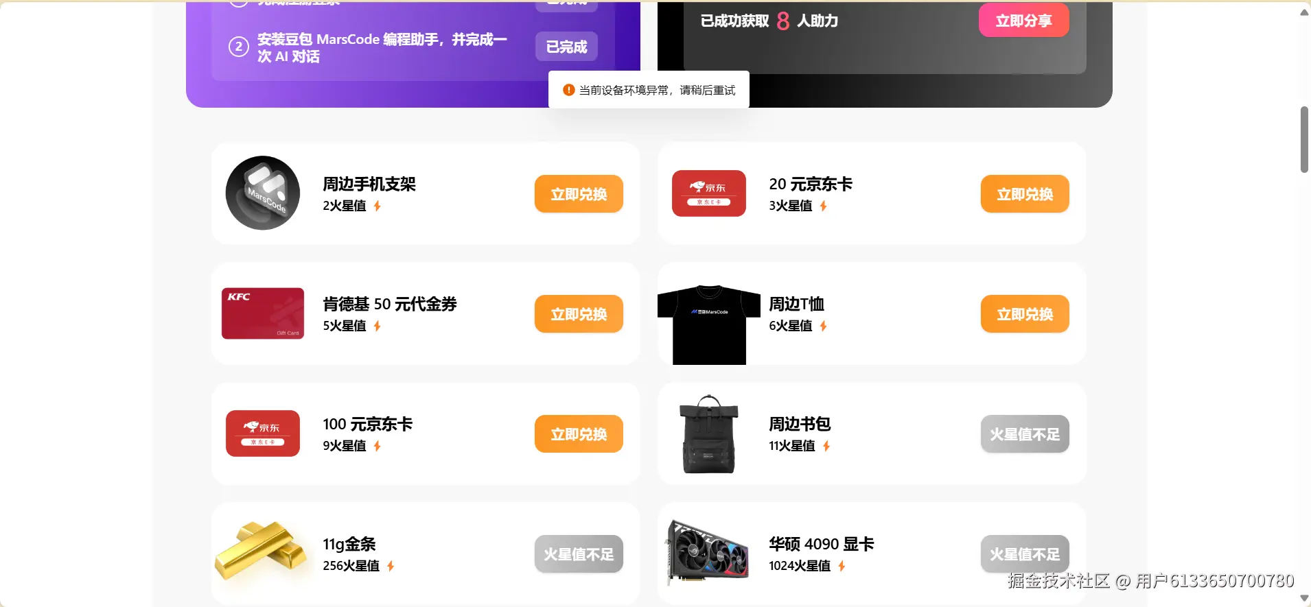 用户6133650700780于2024-09-05 10:02发布的图片