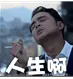 十寸雨丶于2026-04-30 15:35发布的图片