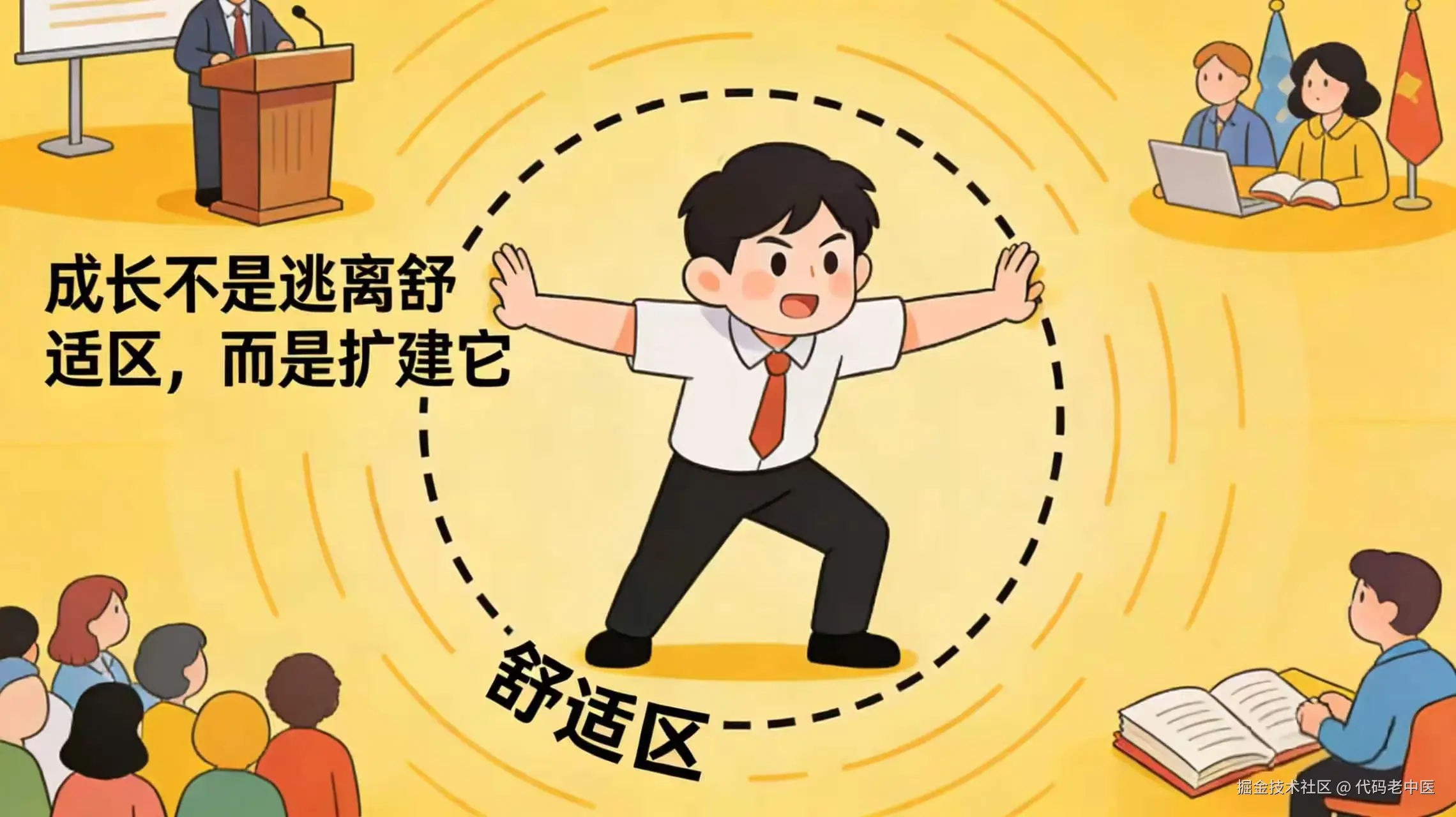 代码老中医于2026-04-03 09:29发布的图片