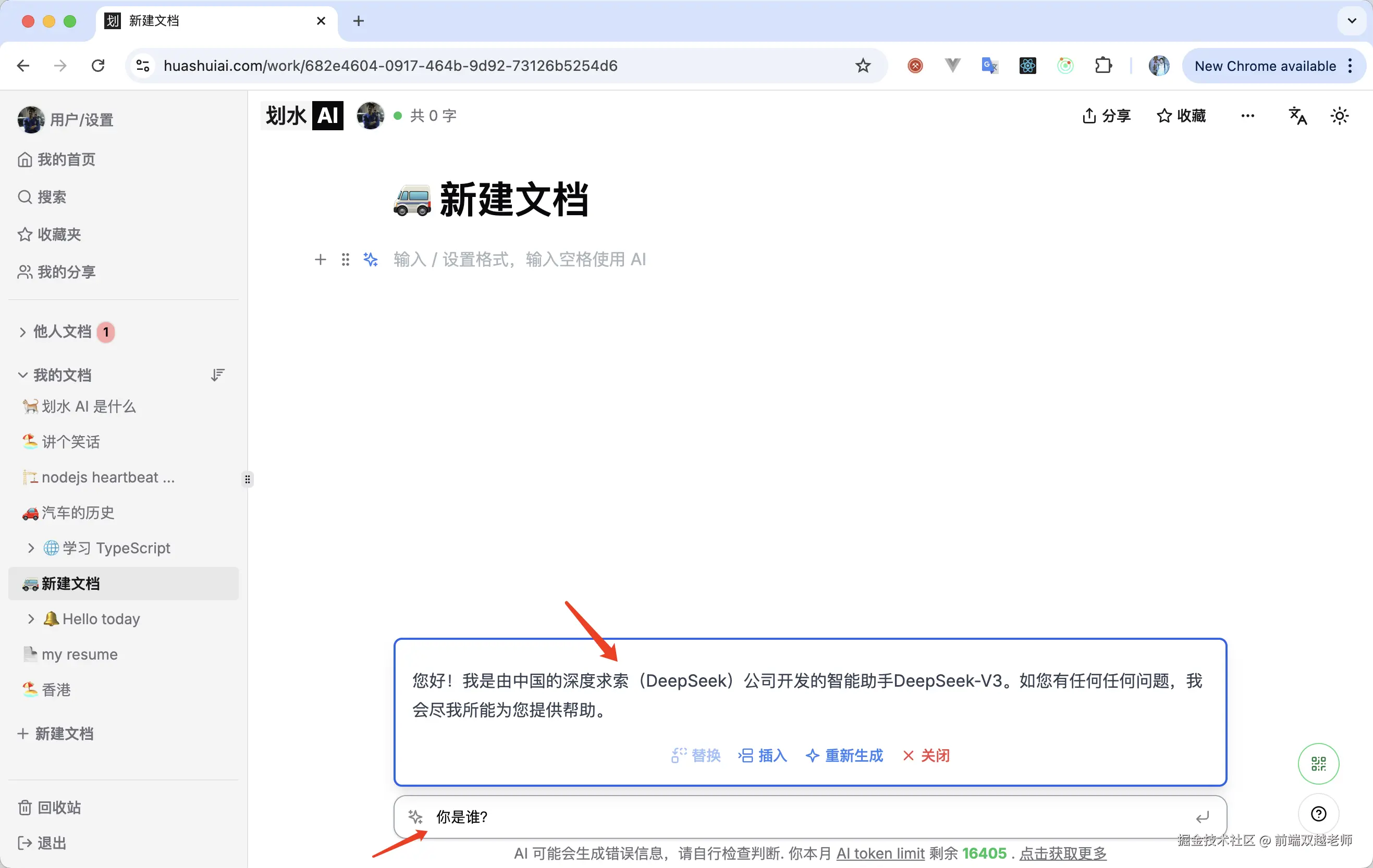 前端双越老师于2025-02-08 02:37发布的图片
