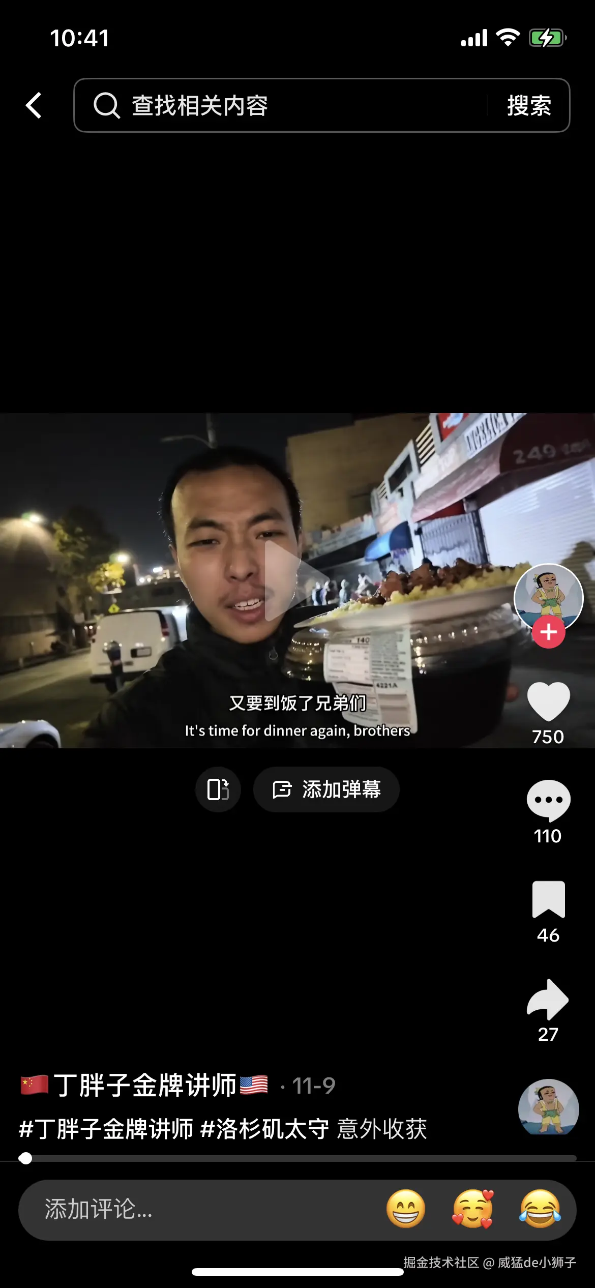 威猛de小狮子于2024-11-22 10:42发布的图片