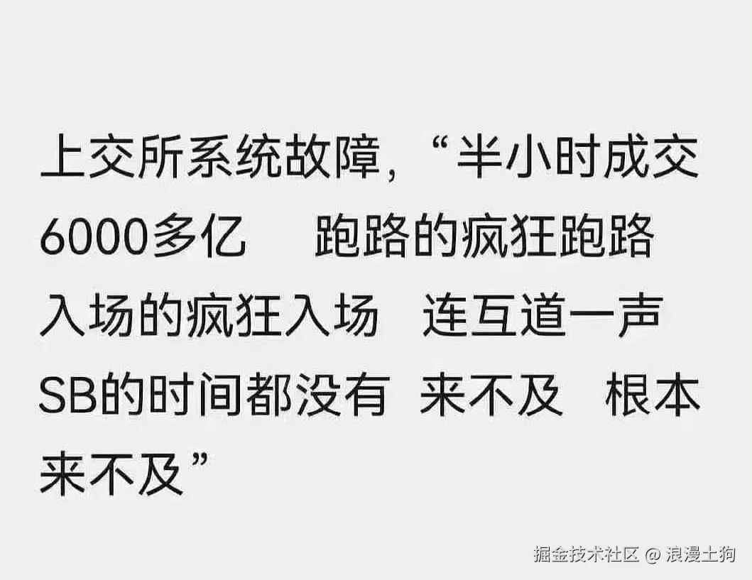 浪漫土狗于2024-09-29 03:43发布的图片