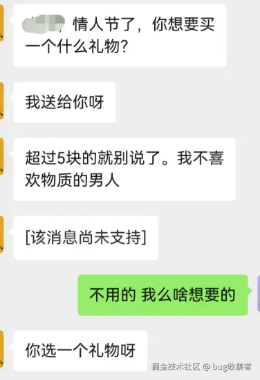 bug收集者于2025-02-12 11:05发布的图片