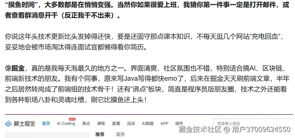 用户37009624550于2025-07-16 02:56发布的图片