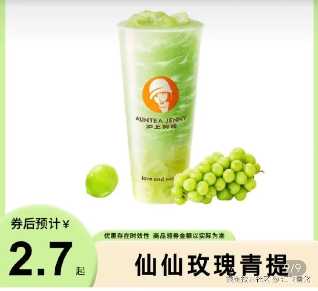 汇飞量化于2025-07-15 17:58发布的图片