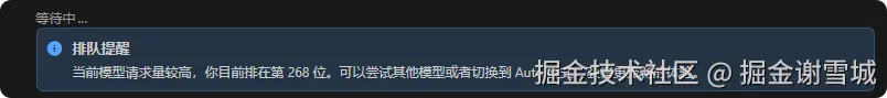 掘金谢雪城于2026-03-18 13:27发布的图片