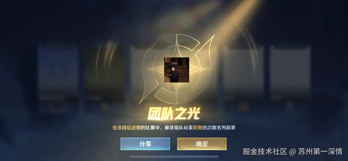 苏州第一深情于2025-09-08 09:25发布的图片