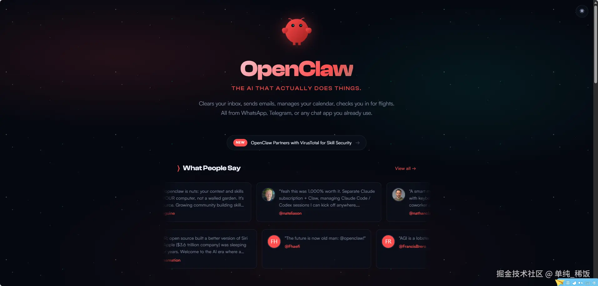 单纯_稀饭于2026-03-20 08:28发布的图片