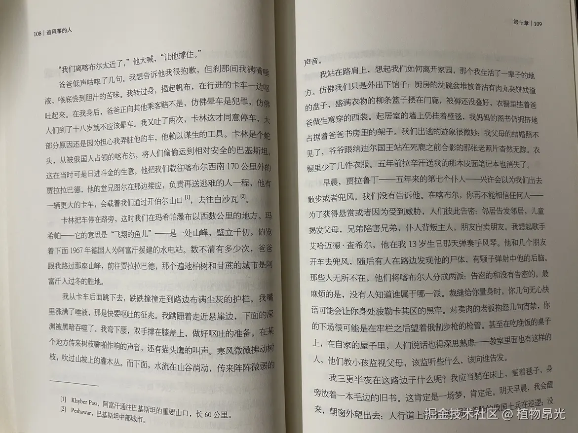 植物昂光于2026-07-24 15:47发布的图片