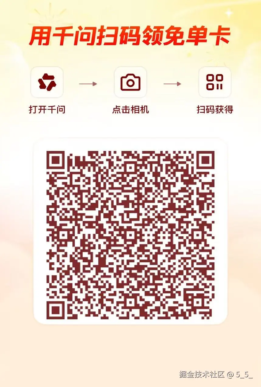 5_5_于2026-02-06 09:23发布的图片