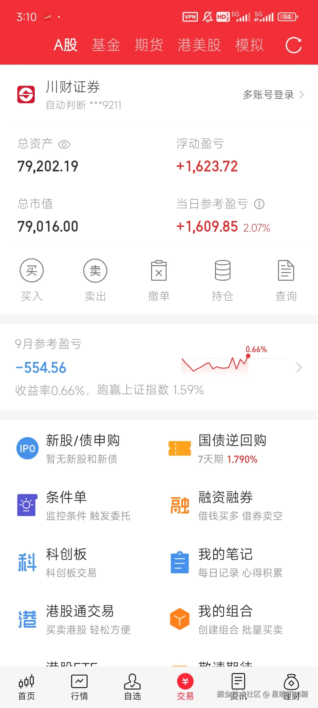 星瞳不加糖于2025-09-23 15:13发布的图片