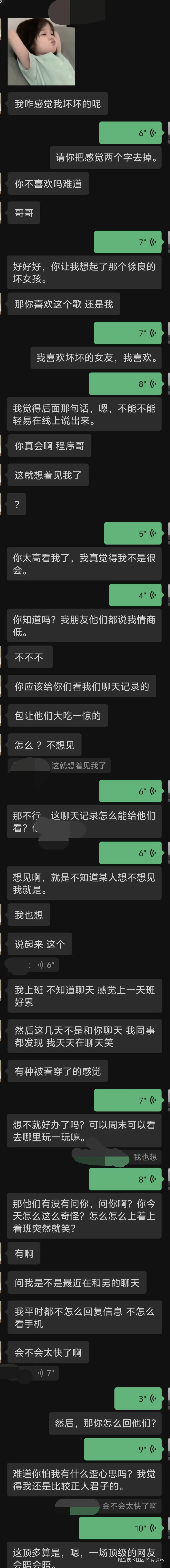 肖潇xy于2026-05-13 15:29发布的图片