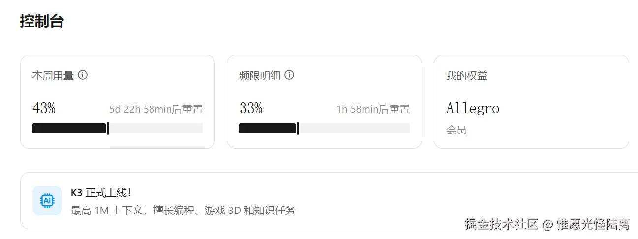 惟愿光怪陆离于2026-08-04 09:51发布的图片