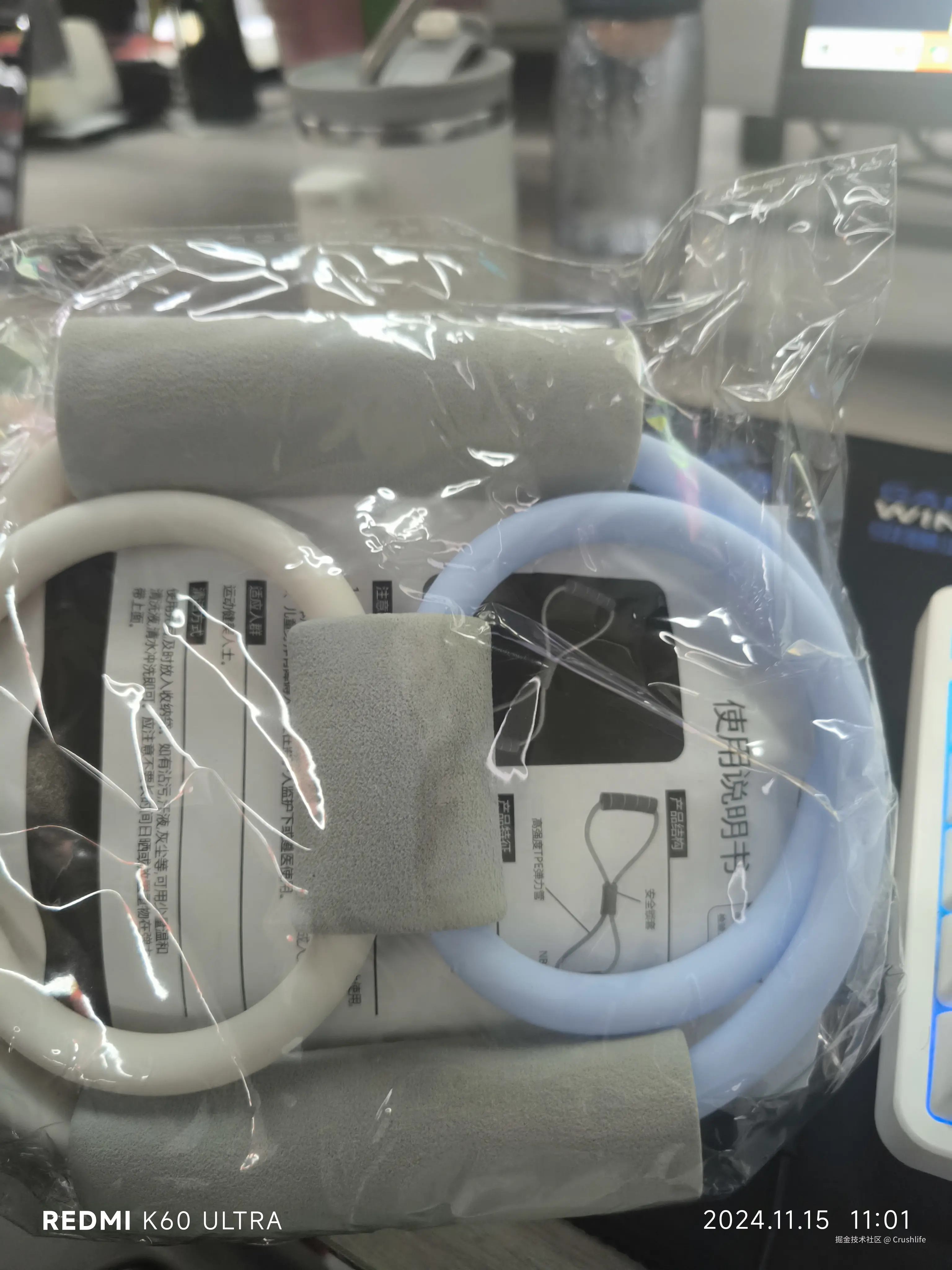 Crushlife于2024-11-15 17:21发布的图片