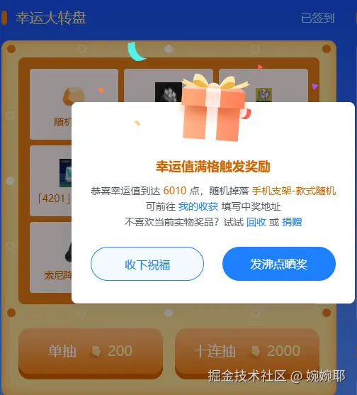 婉婉耶于2025-06-18 17:50发布的图片