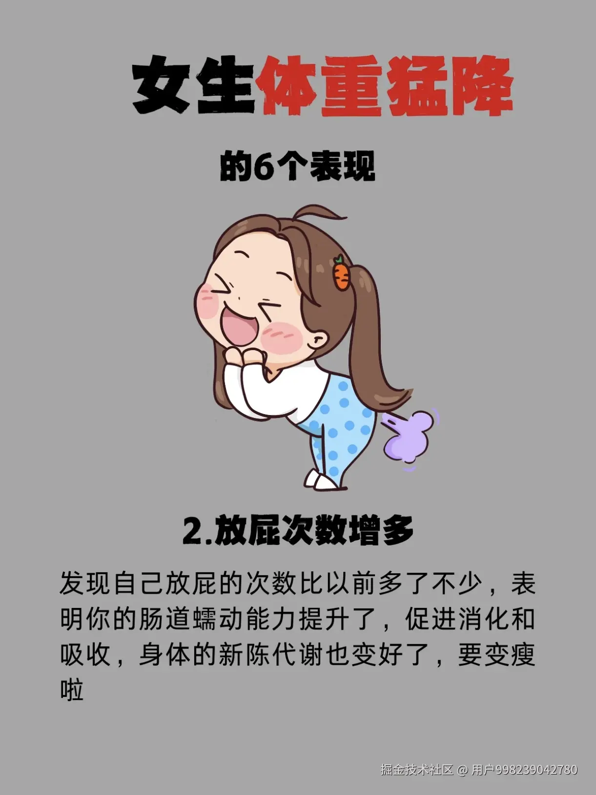 用户998239042780于2026-02-02 10:38发布的图片