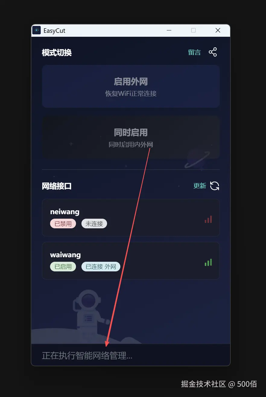 500佰于2025-11-03 11:24发布的图片