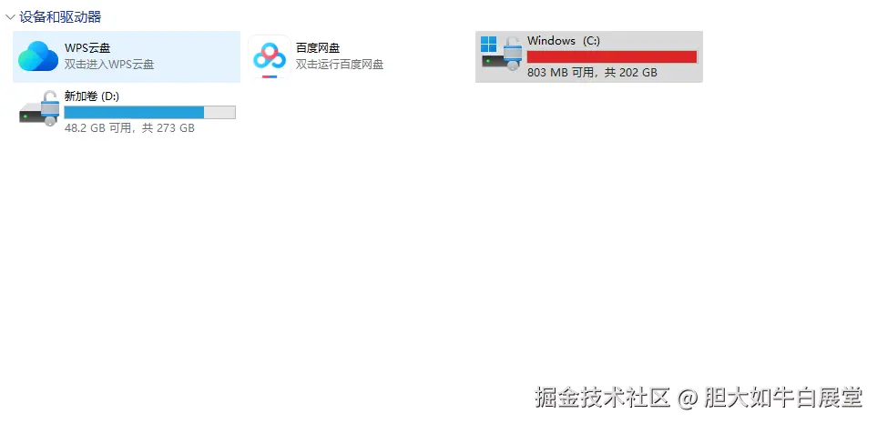 胆大如牛白展堂于2025-04-10 16:20发布的图片
