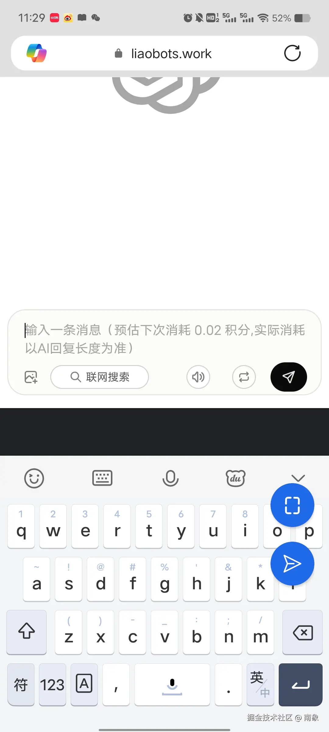 南象于2025-10-10 11:33发布的图片