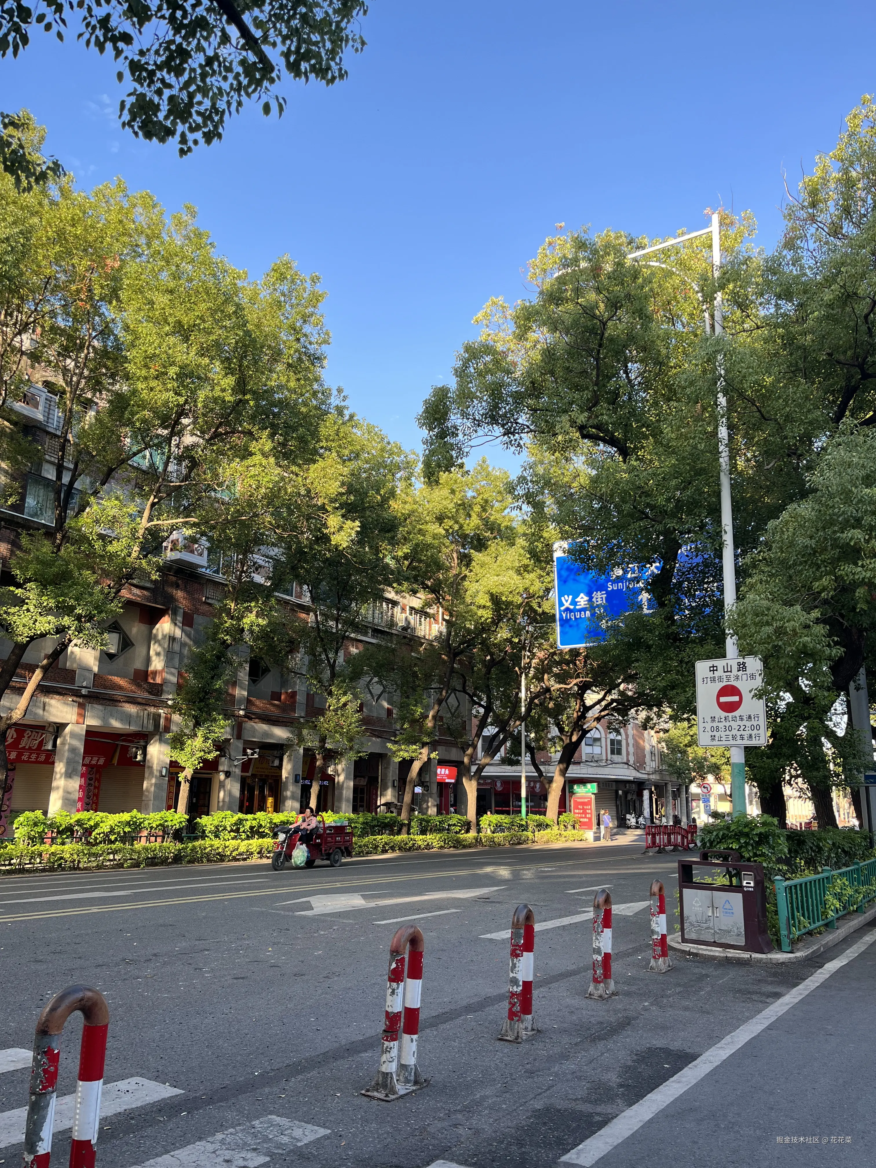 花花菜于2024-11-04 15:07发布的图片