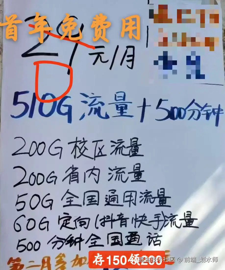 前端_划水师于2025-07-15 12:33发布的图片