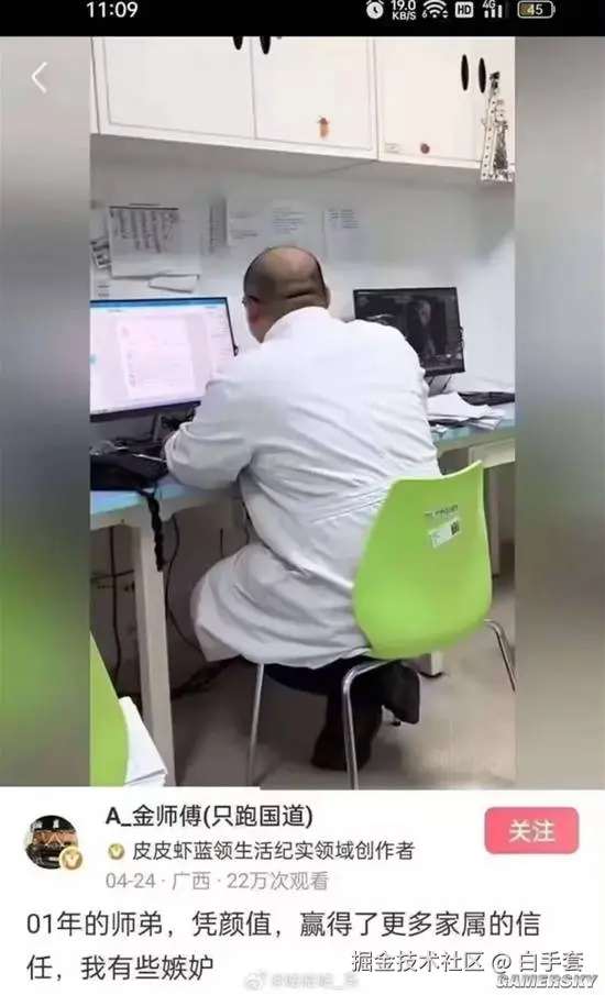 白手套于2025-09-21 11:13发布的图片