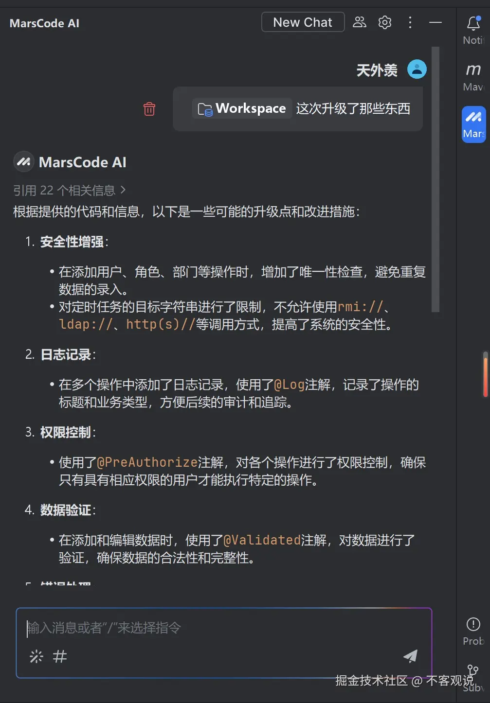不客观说于2024-11-12 09:07发布的图片
