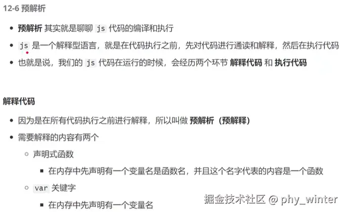 联想截图_20231030124026.png