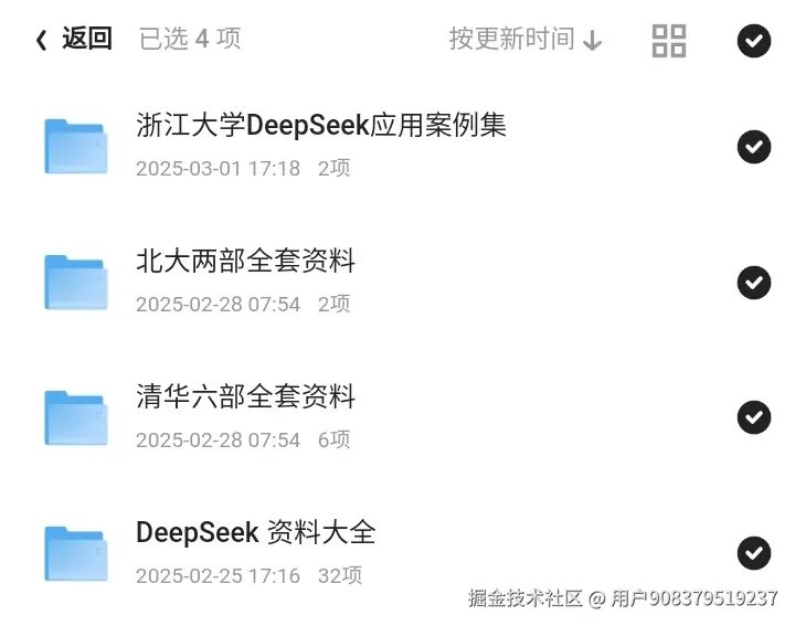 用户908379519237于2025-03-11 18:35发布的图片