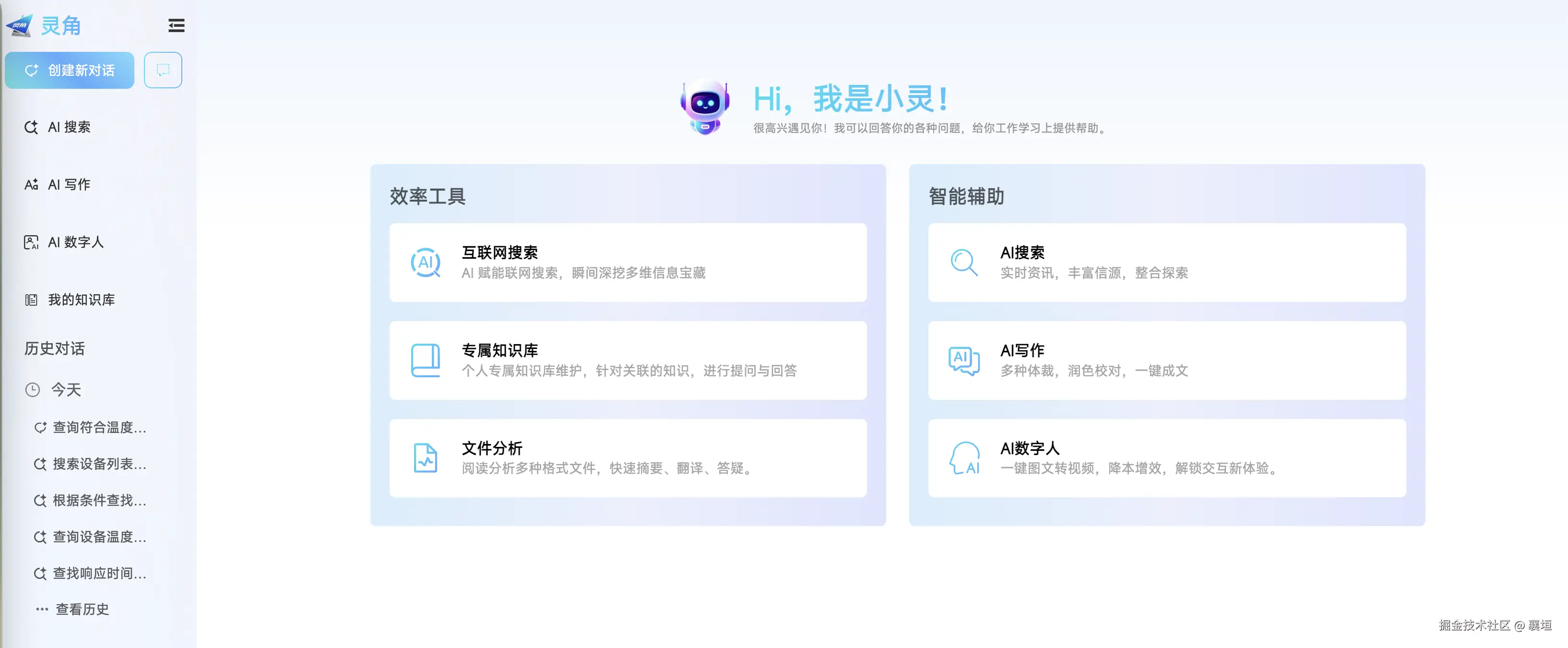 襄垣于2025-04-23 13:51发布的图片