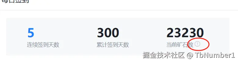 TbNumber1于2024-12-27 16:07发布的图片