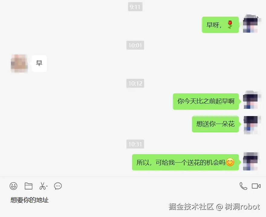 树洞robot于2025-02-14 10:48发布的图片