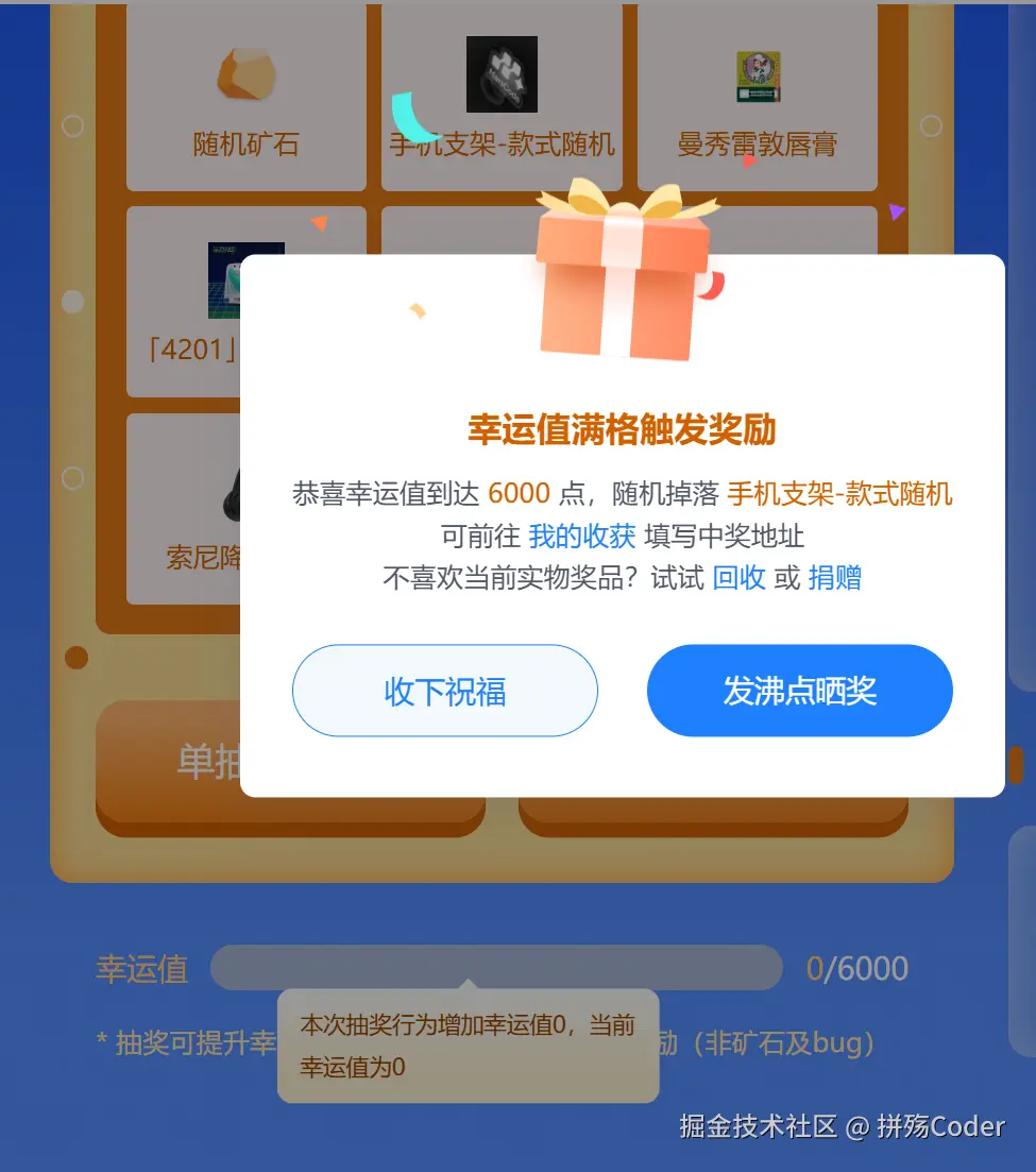拼殇Coder于2025-07-20 09:39发布的图片