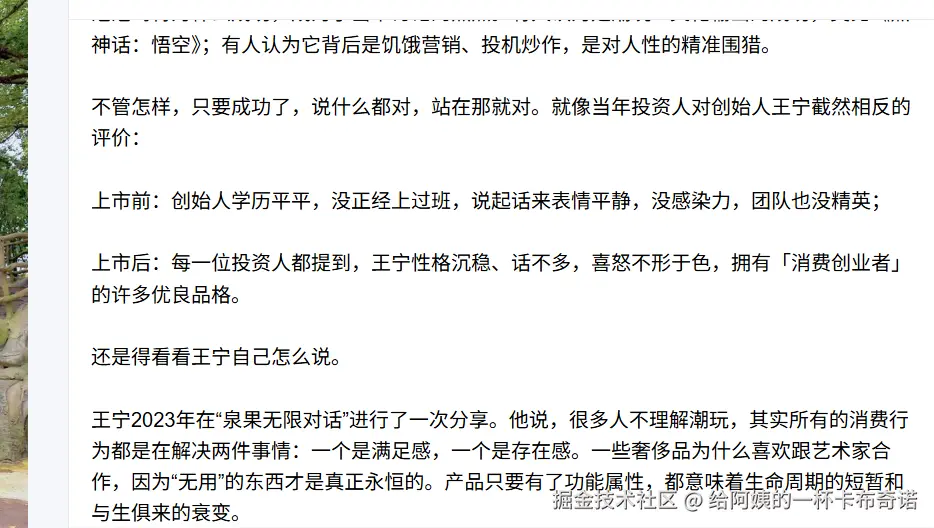 给阿姨的一杯卡布奇诺于2025-06-16 08:42发布的图片