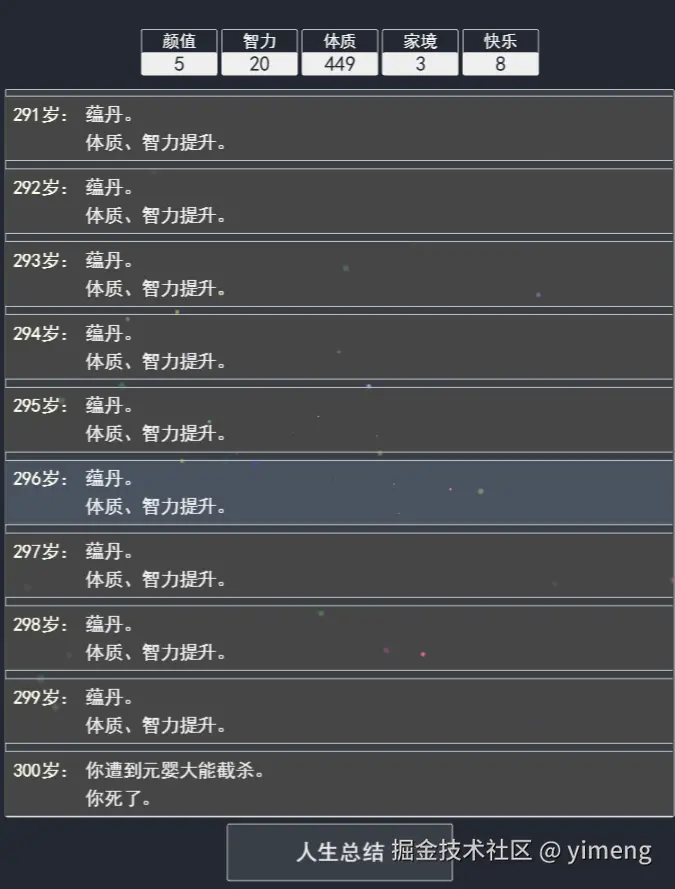 yimeng于2025-07-11 16:46发布的图片