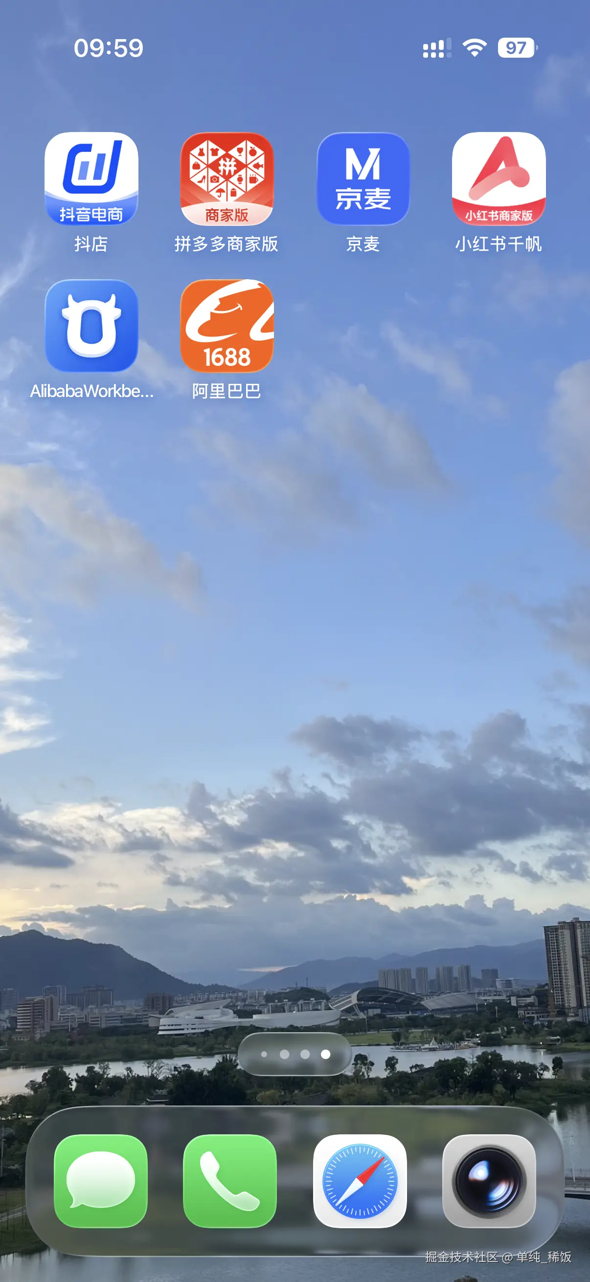 单纯_稀饭于2026-04-01 10:00发布的图片