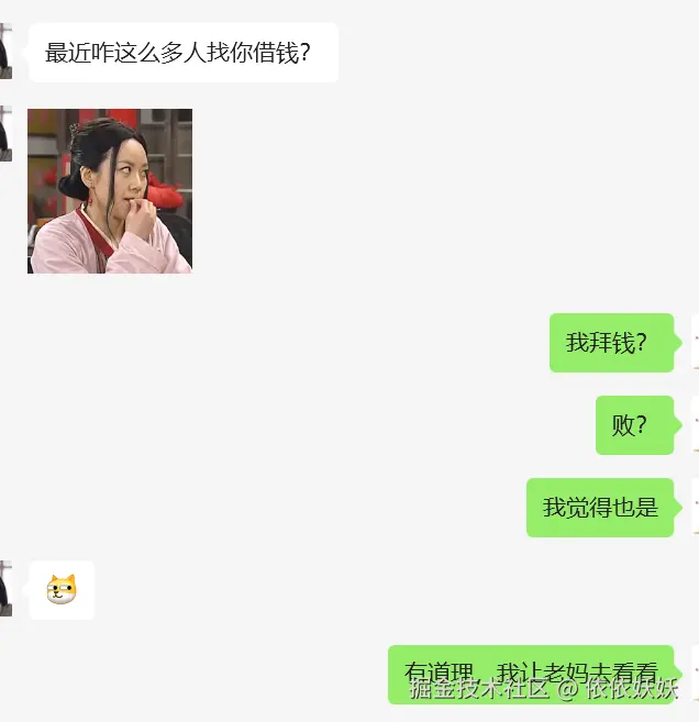 依依妖妖于2025-05-09 09:37发布的图片