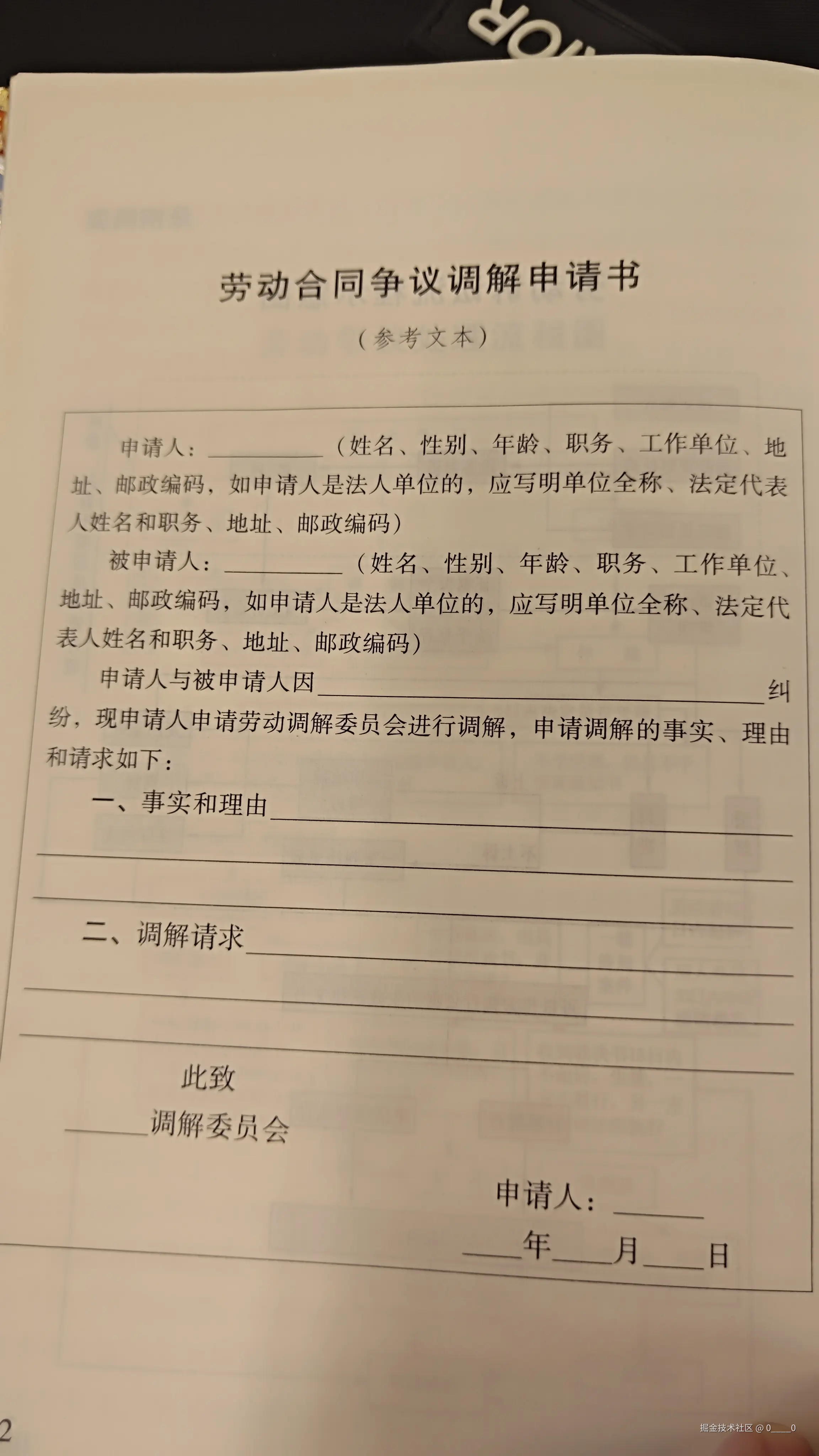 0____0于2024-07-22 10:07发布的图片