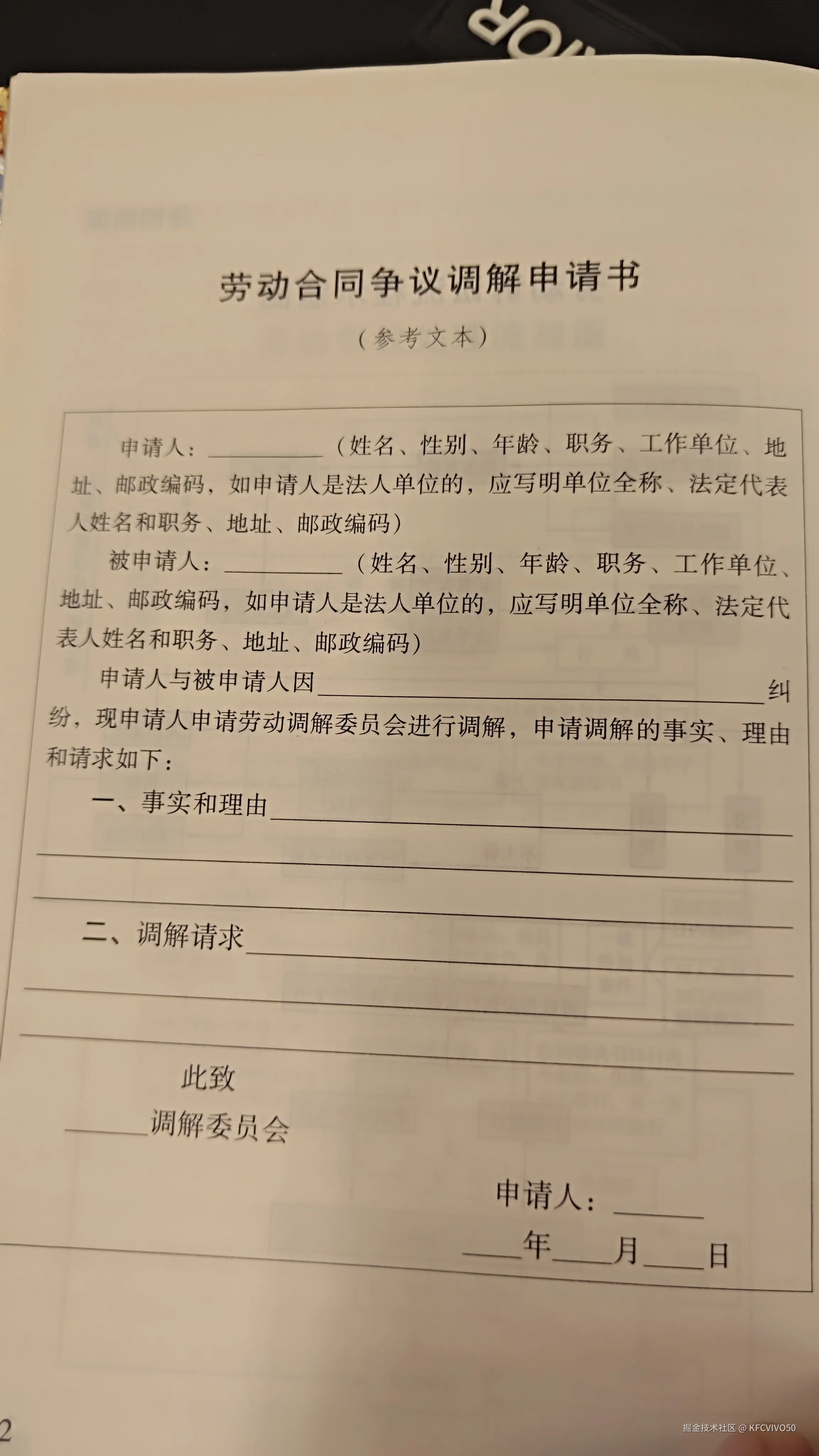 KFCVIVO50于2024-07-22 02:07发布的图片