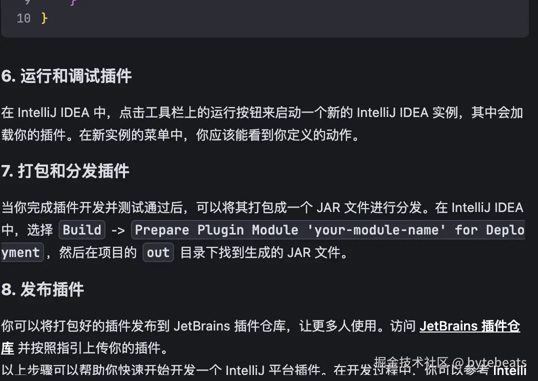 bytebeats于2025-04-24 11:05发布的图片