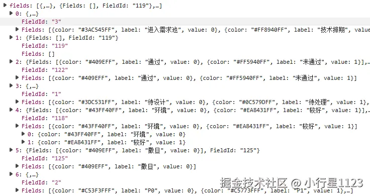 小行星1123于2025-05-29 09:46发布的图片