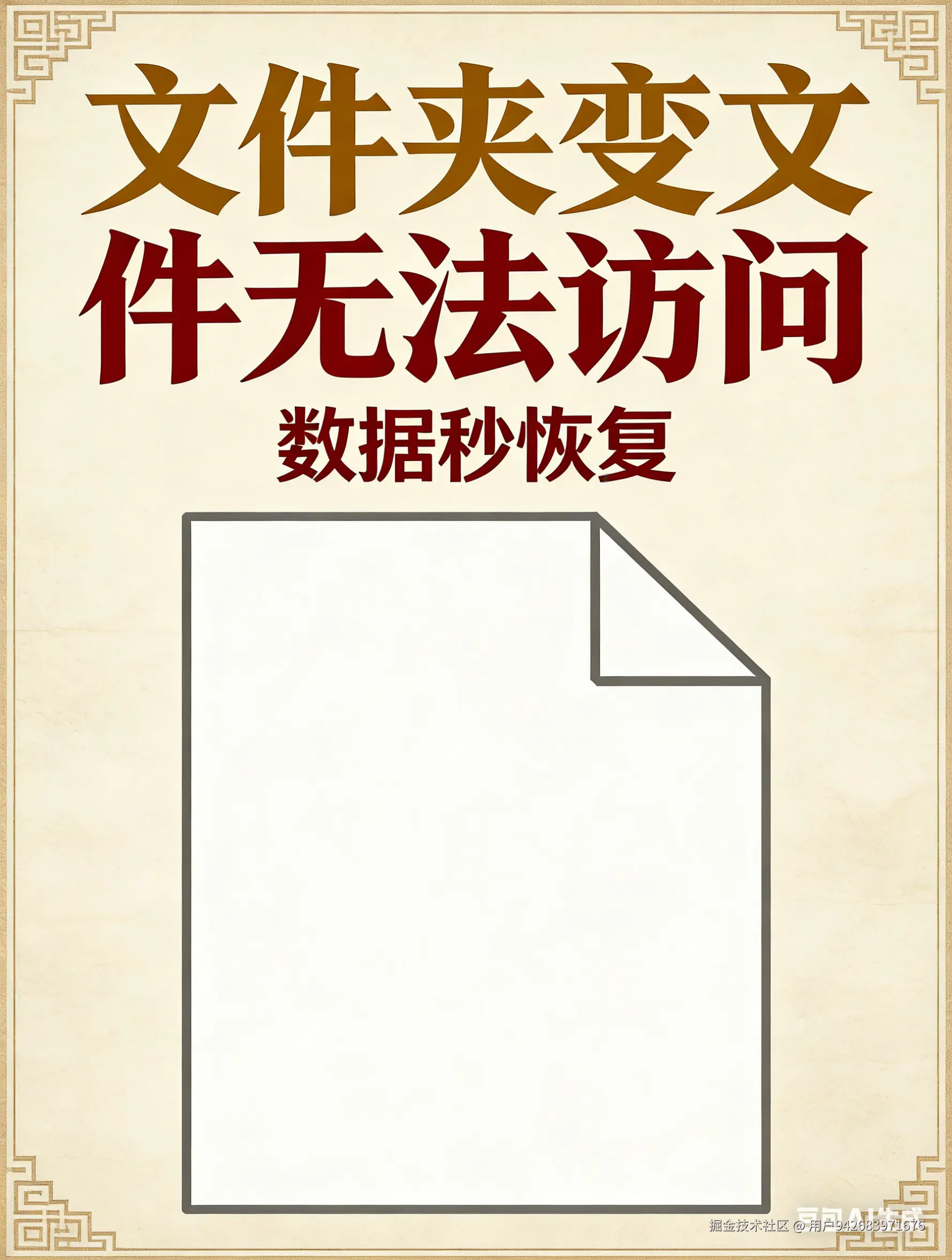 用户942683971676于2026-03-26 11:07发布的图片