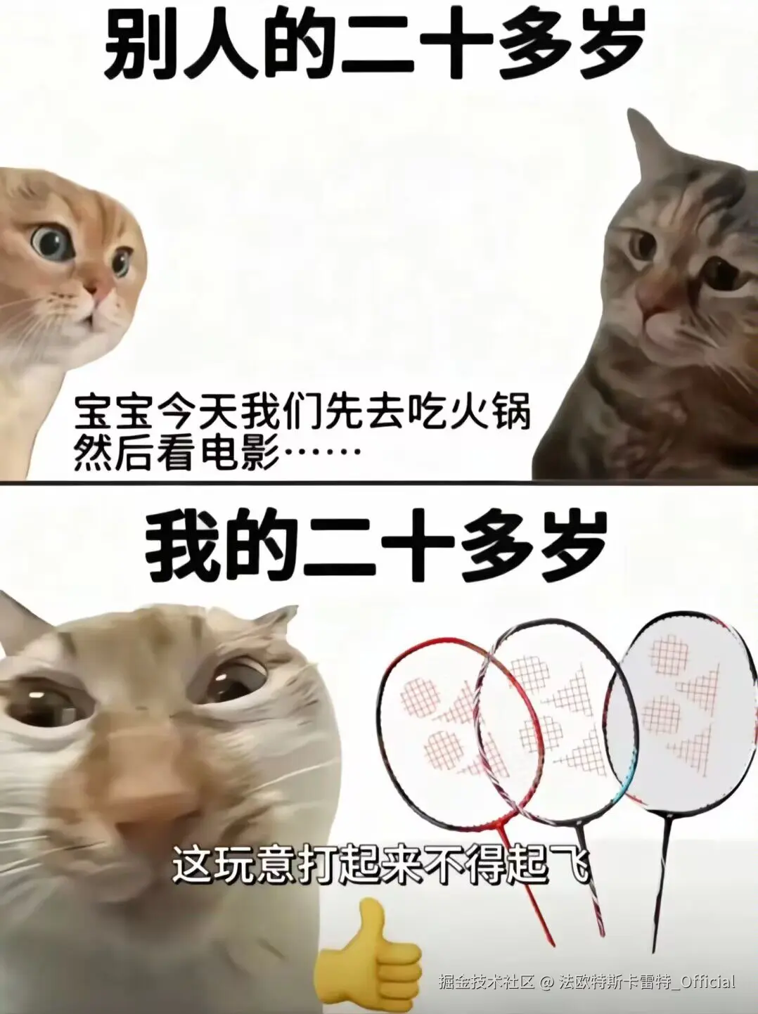 法欧特斯卡雷特_Official于2025-11-15 19:18发布的图片