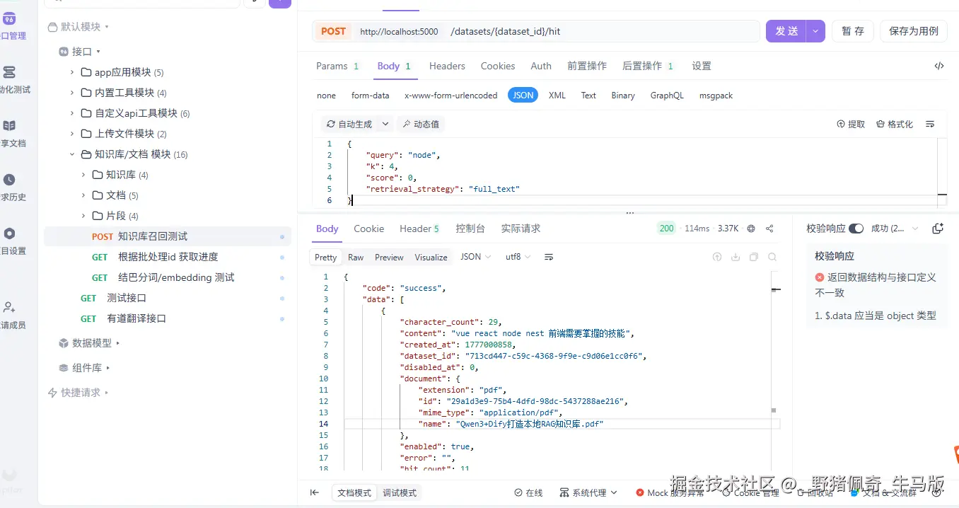 _野猪佩奇_牛马版于2026-04-25 17:18发布的图片