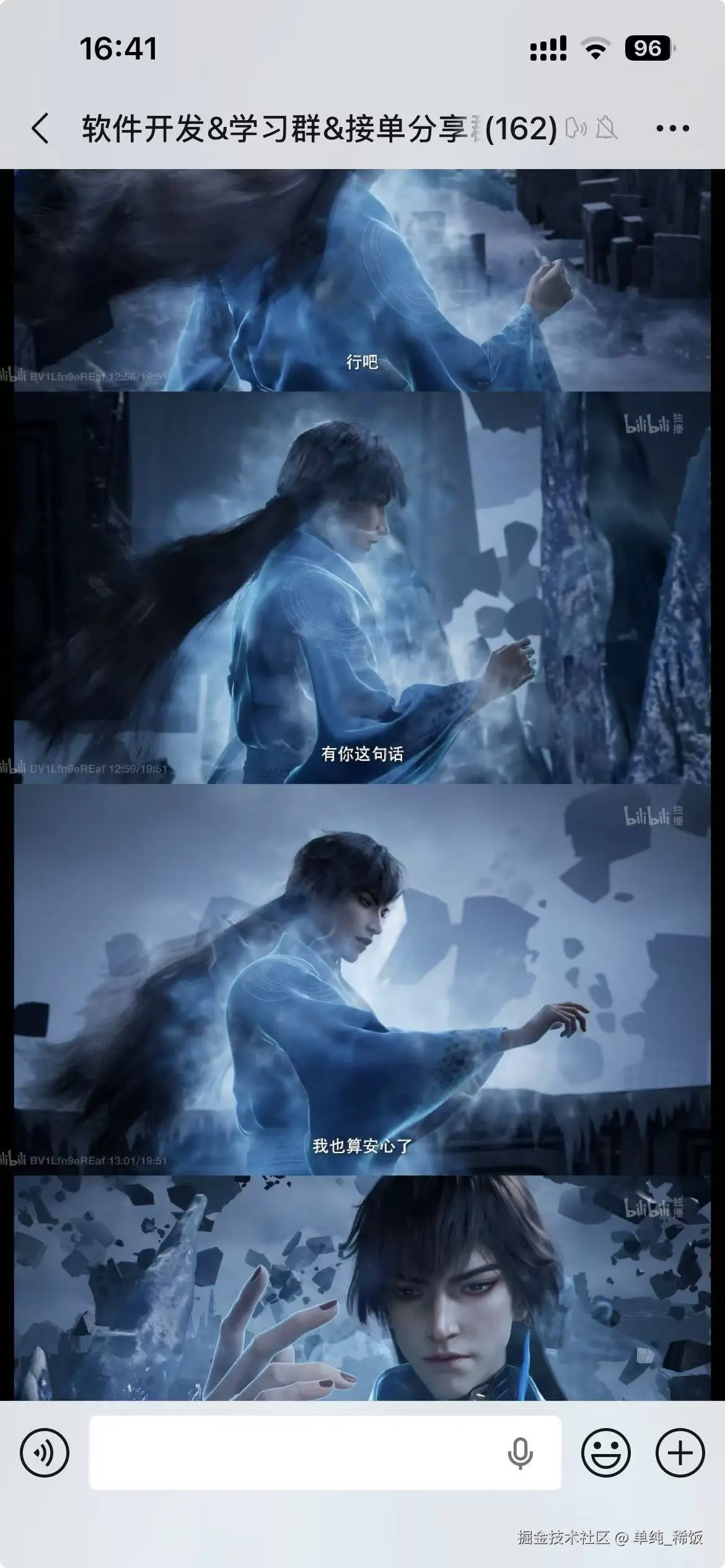 单纯_稀饭于2025-12-09 16:43发布的图片