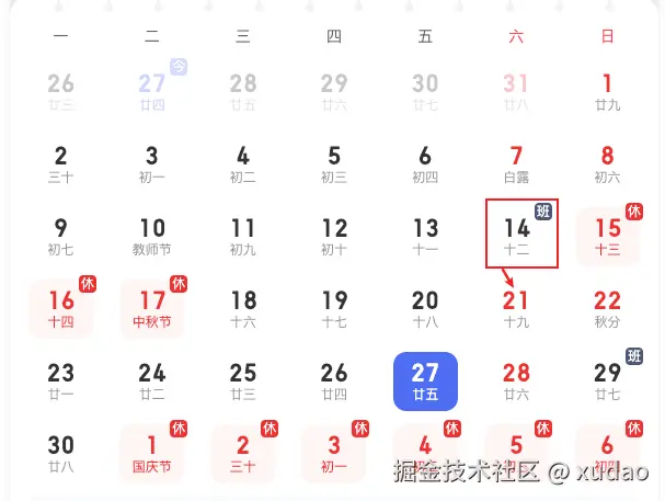 xudao于2024-08-27 09:54发布的图片
