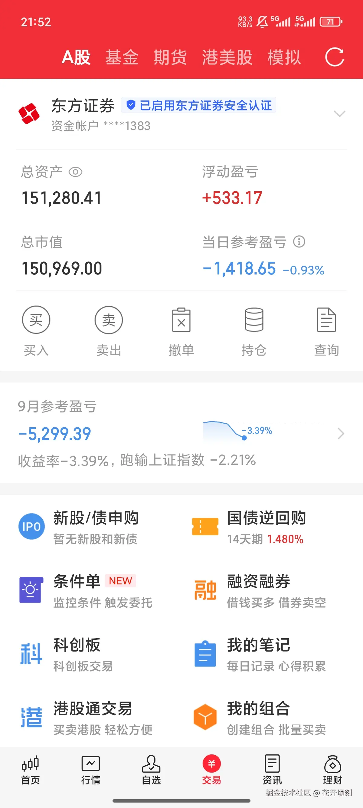 花开顷刻于2025-09-05 21:53发布的图片