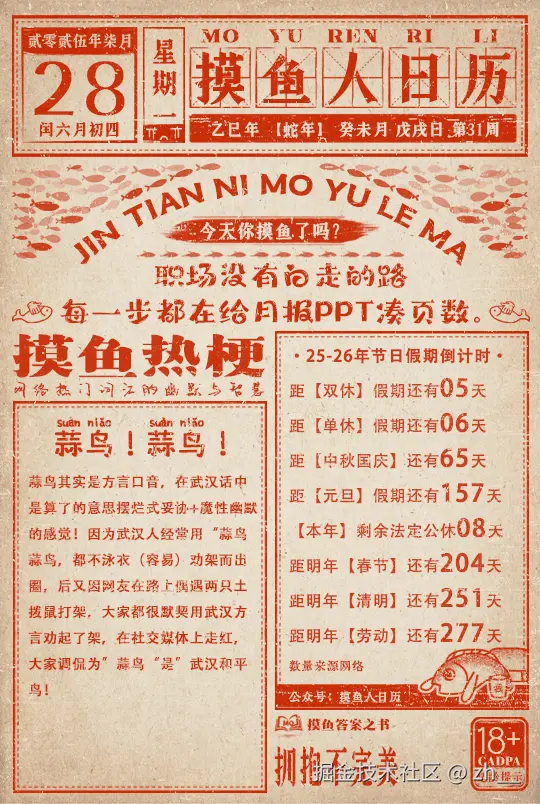 zh__于2025-07-28 13:52发布的图片